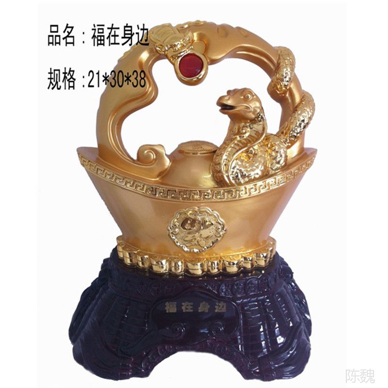 蛇年臻品 镀金《天天进财福在身边》树脂摆件，开业办公礼品之选