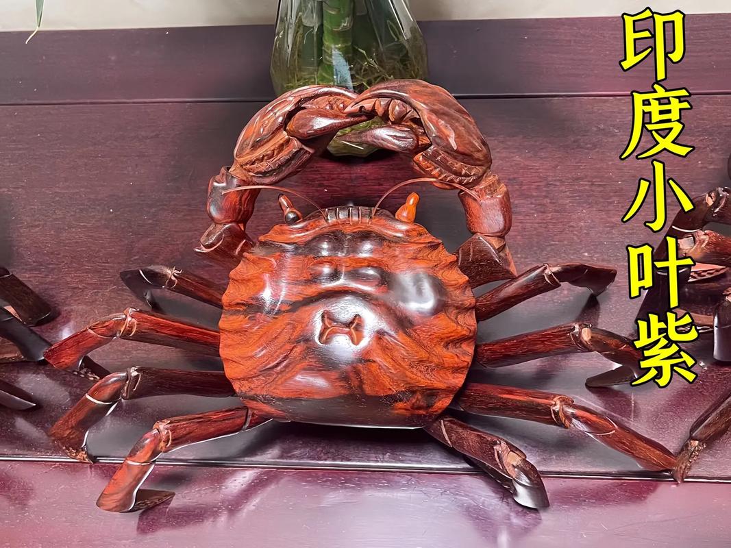 小叶紫檀精品摆件 仙作工艺的传世之美